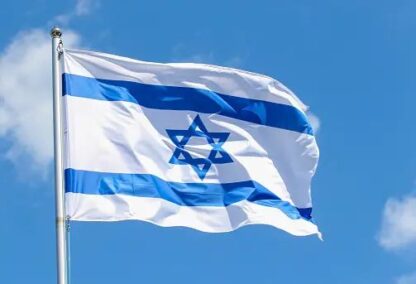 Israel Flag 3x5 Ft