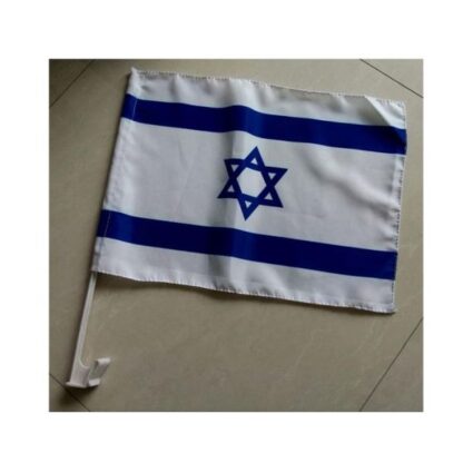Israel Car Flag With Mounting Bracket 11×15 In