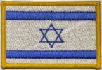 Israel Embroidered Rectangle Iron On Patch 2x3.5 In