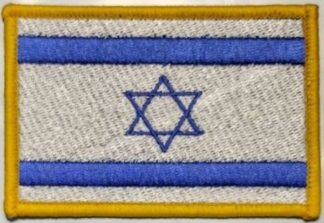 Israel Embroidered Rectangle Iron On Patch 2x3.5 In