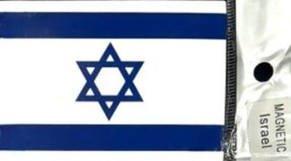 Israel Refridgerator Magnet 2x3 In