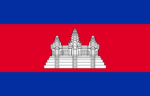 Cambodia Flag 3x5 FT