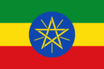 Ethiopia Flag 3x5 FT