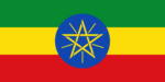 Ethiopia Flag 3x5 FT