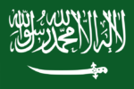 Saudi Arabia Stick Flag 4x6 In 12 Pack